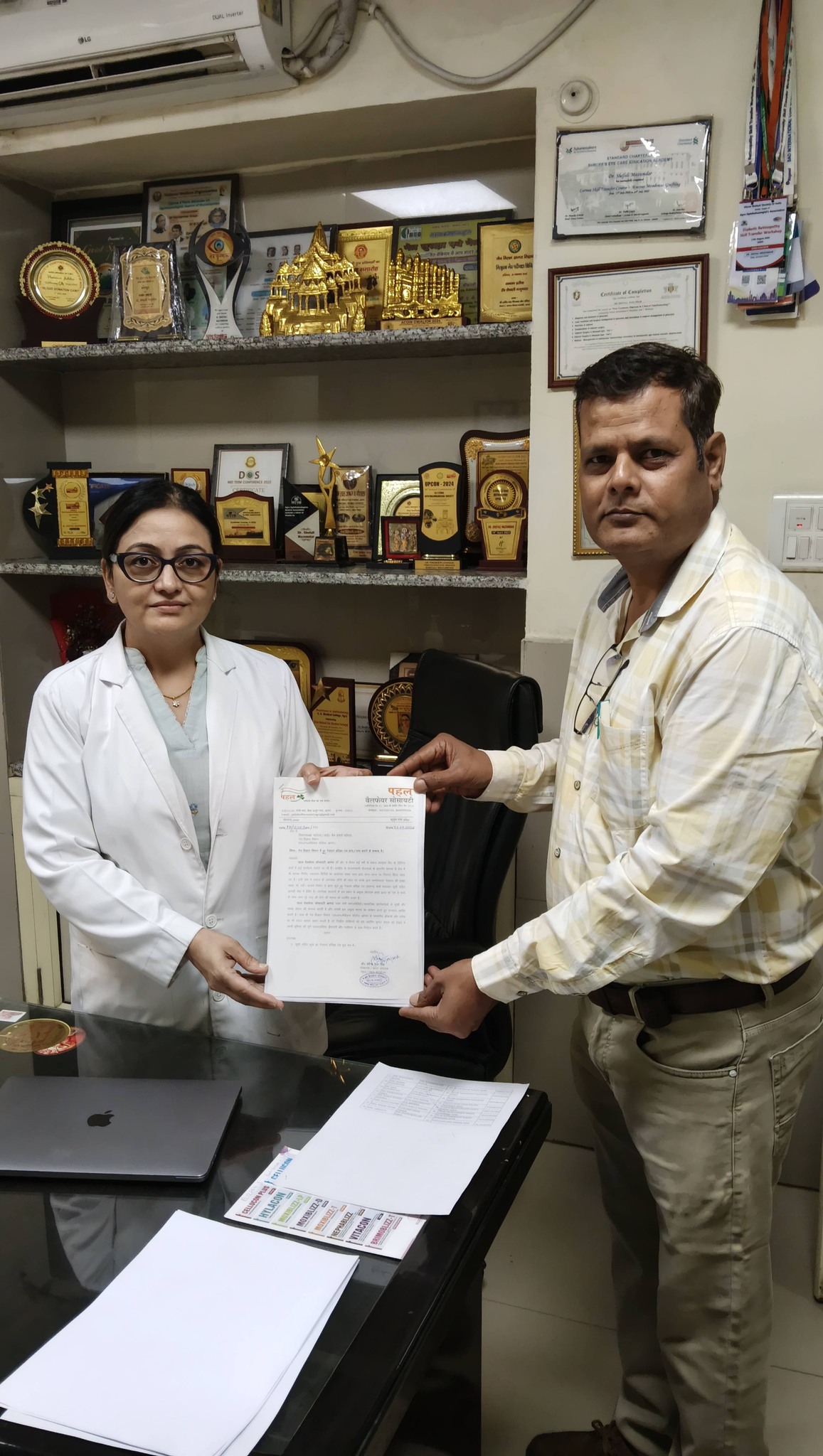 Samarpan Samiti Award